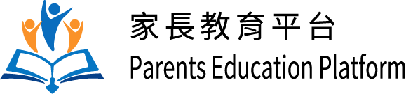 家長教育平台(中學) - 佛教黃鳳翎中學